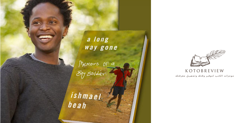 a long way gone memoirs of a boy soldier by ishmael beah