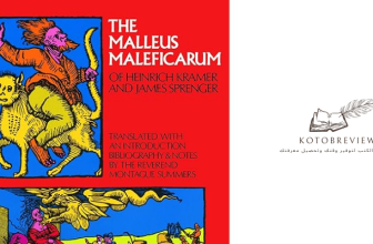 ملخص كتاب مطرقة الساحرات